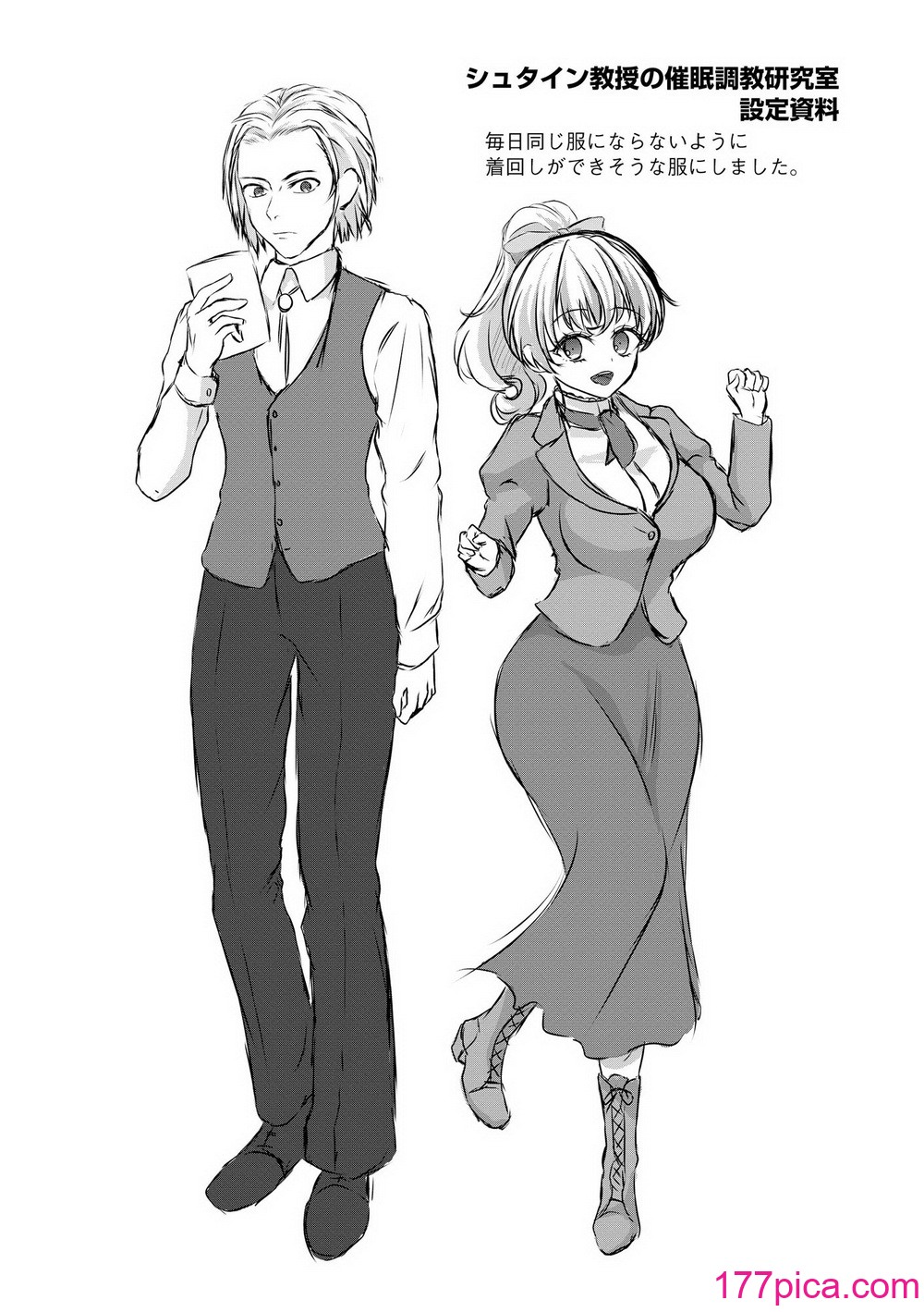 [瀬名鈴子] 催眠令嬢 お嬢様は想い人の子を宿す [DL版][262P]-第1章-图片5