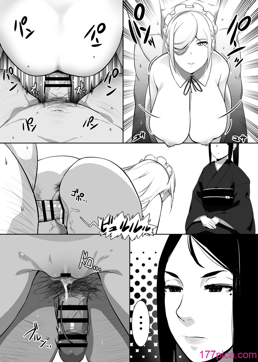 [黄粉坊 (ばっかんき)] ヒロインと竿役が一度も喋らないエロマンガ2[57P]-第1章-图片6