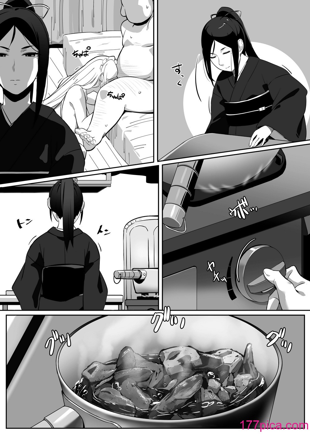 [黄粉坊 (ばっかんき)] ヒロインと竿役が一度も喋らないエロマンガ2[57P]-第1章-图片7