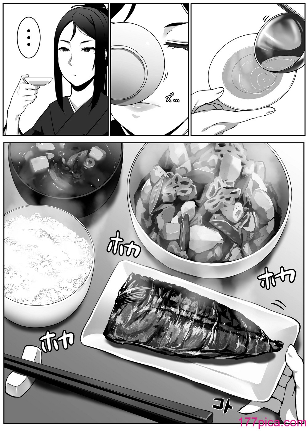 [黄粉坊 (ばっかんき)] ヒロインと竿役が一度も喋らないエロマンガ2[57P]-第1章-图片9