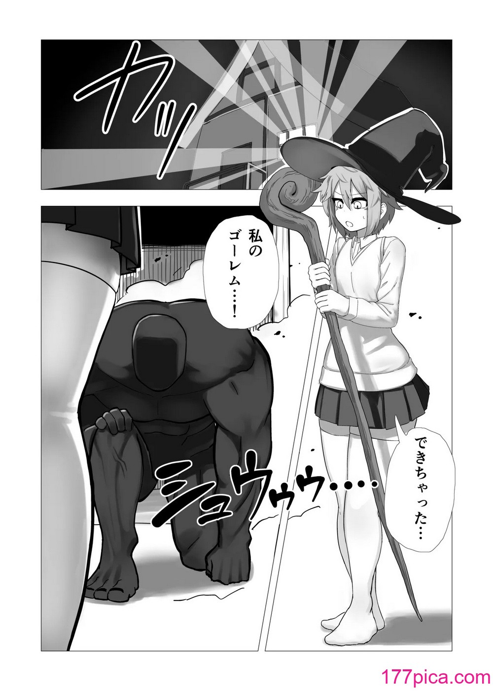 [鶏窯 (頭鶏迷人)] 魔女ミニアの受験簿〜創ったゴーレムに毎晩優しくほぐされる〜[51P]-第1章-图片3