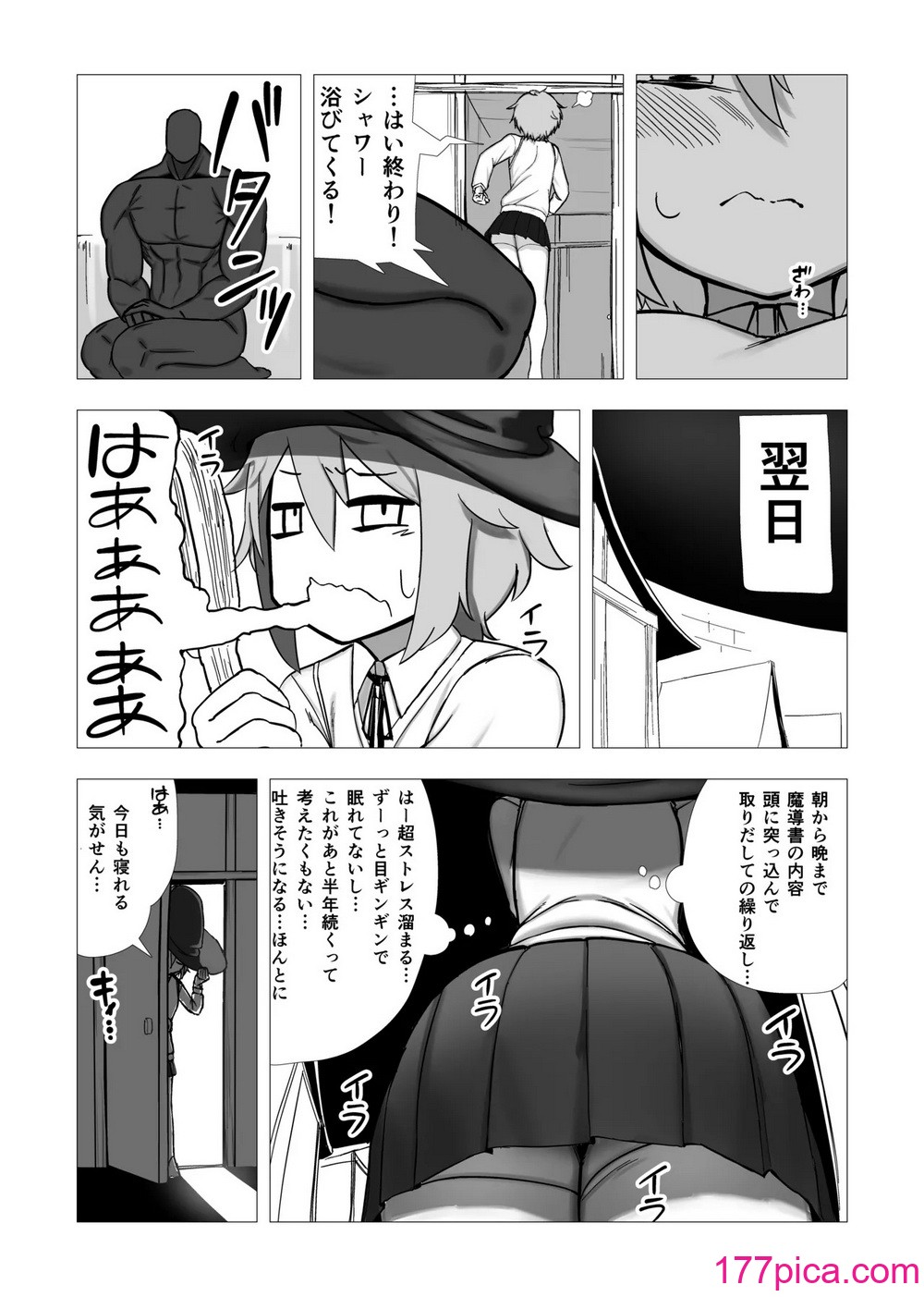 [鶏窯 (頭鶏迷人)] 魔女ミニアの受験簿〜創ったゴーレムに毎晩優しくほぐされる〜[51P]-第1章-图片9