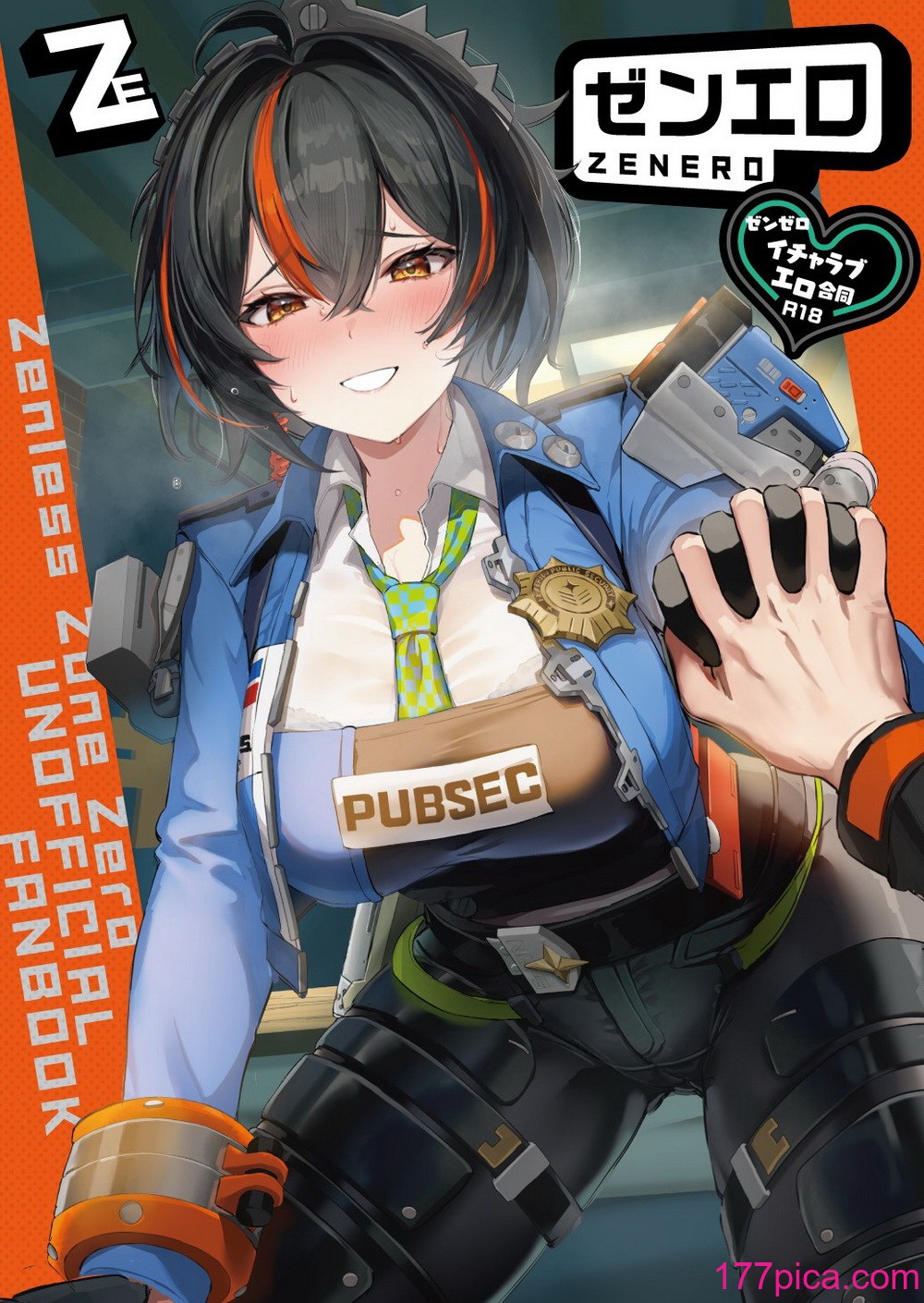 [角砂糖 (よろず)] ゼンゼロイチャラブエロ合同「ゼンエロ」(ゼンレスゾーンゼロ) [DL版][60P]