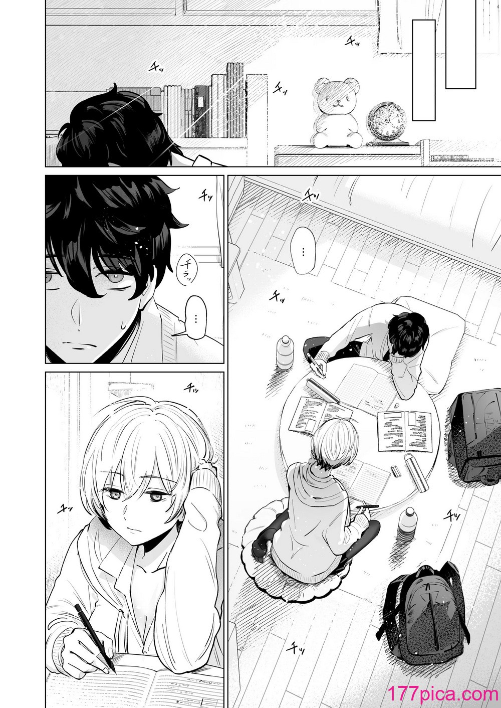 [柔蜜 (パツパツ)] 幼馴染とガチ交尾。〜ボーイッシュ幼馴染がいつの間にか女になっていた件〜[38P]-第1章-图片5