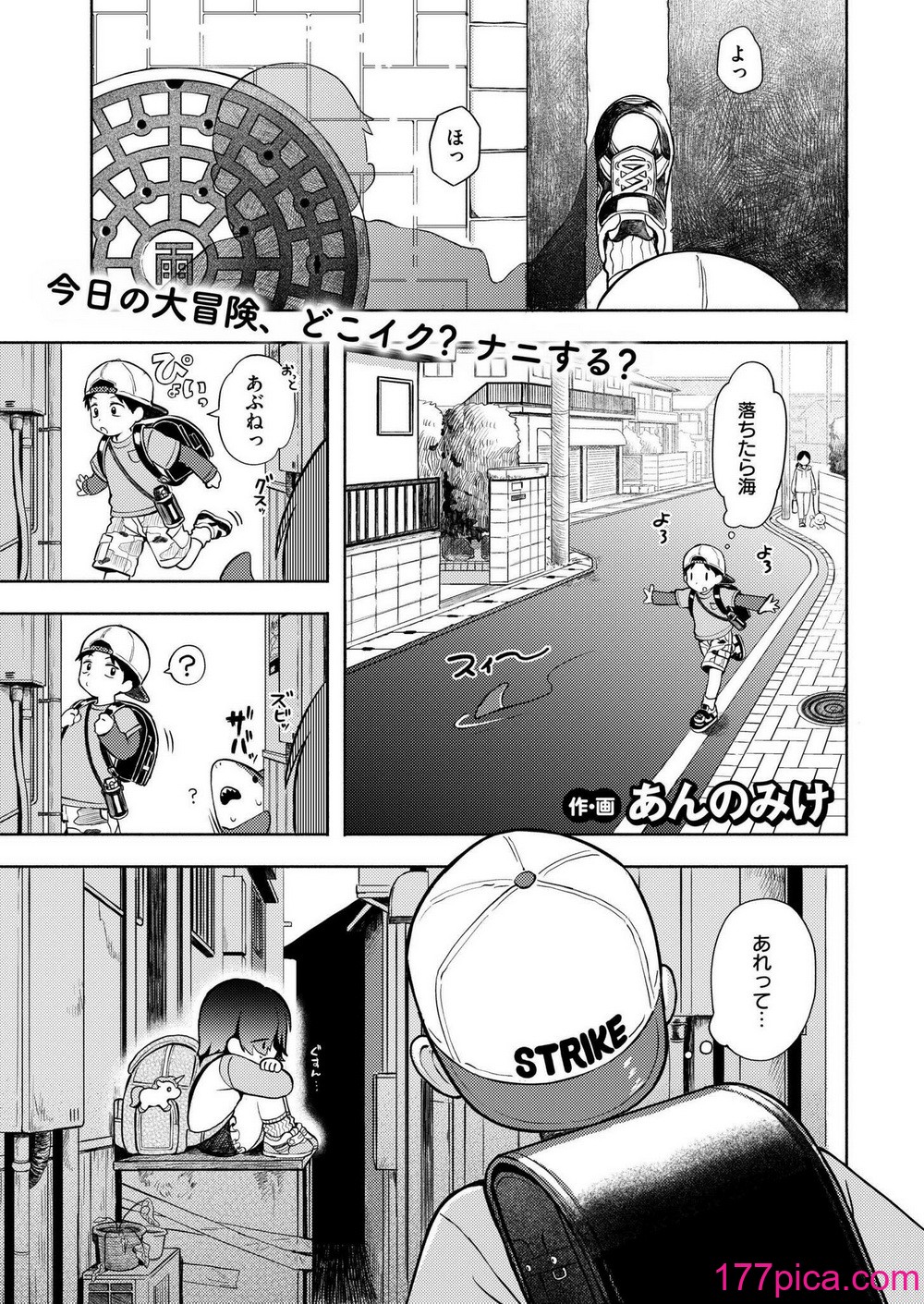 COMIC 快艶 VOL.18 [DL版][450P]-第1章-图片3