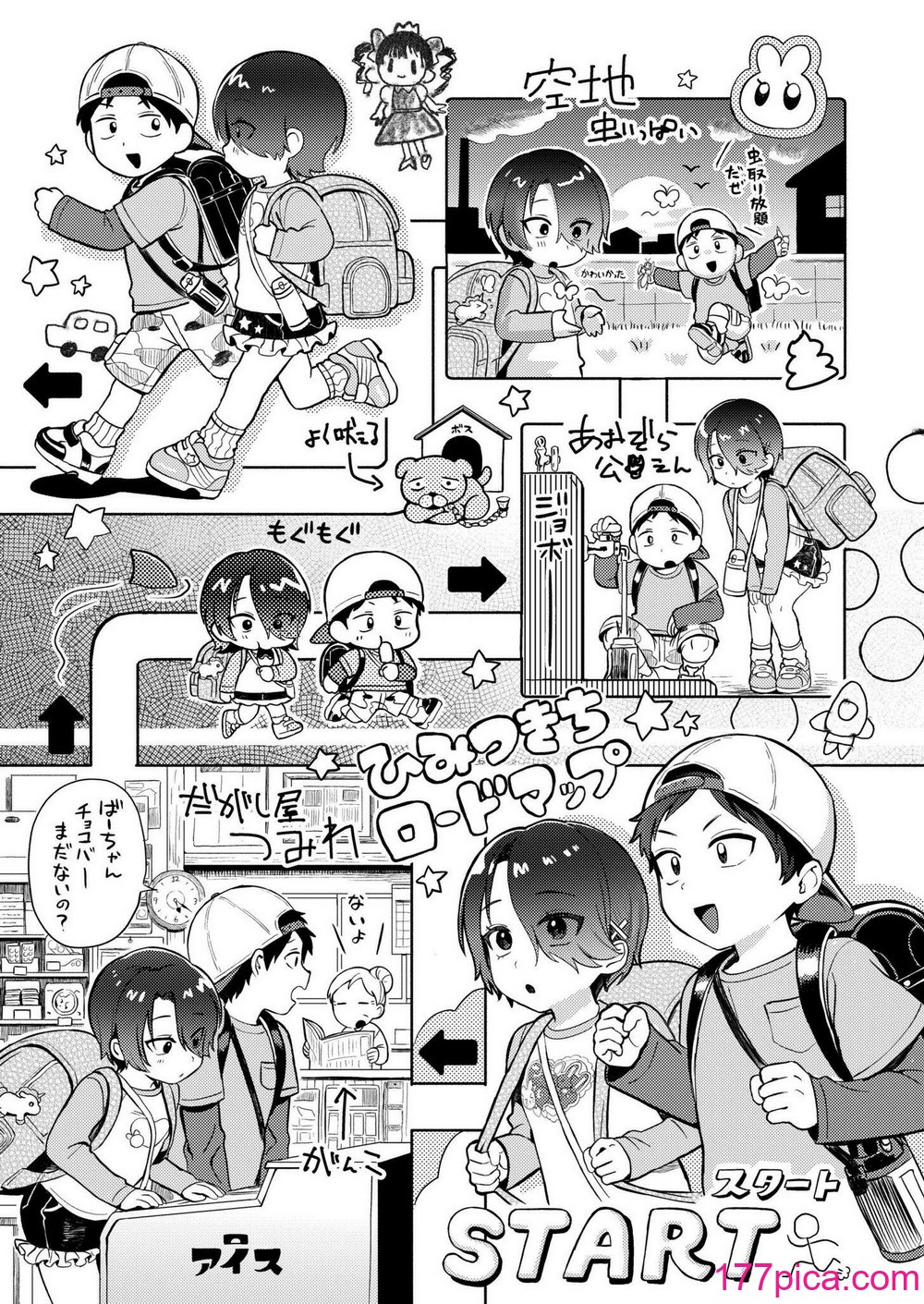 COMIC 快艶 VOL.18 [DL版][450P]-第1章-图片7