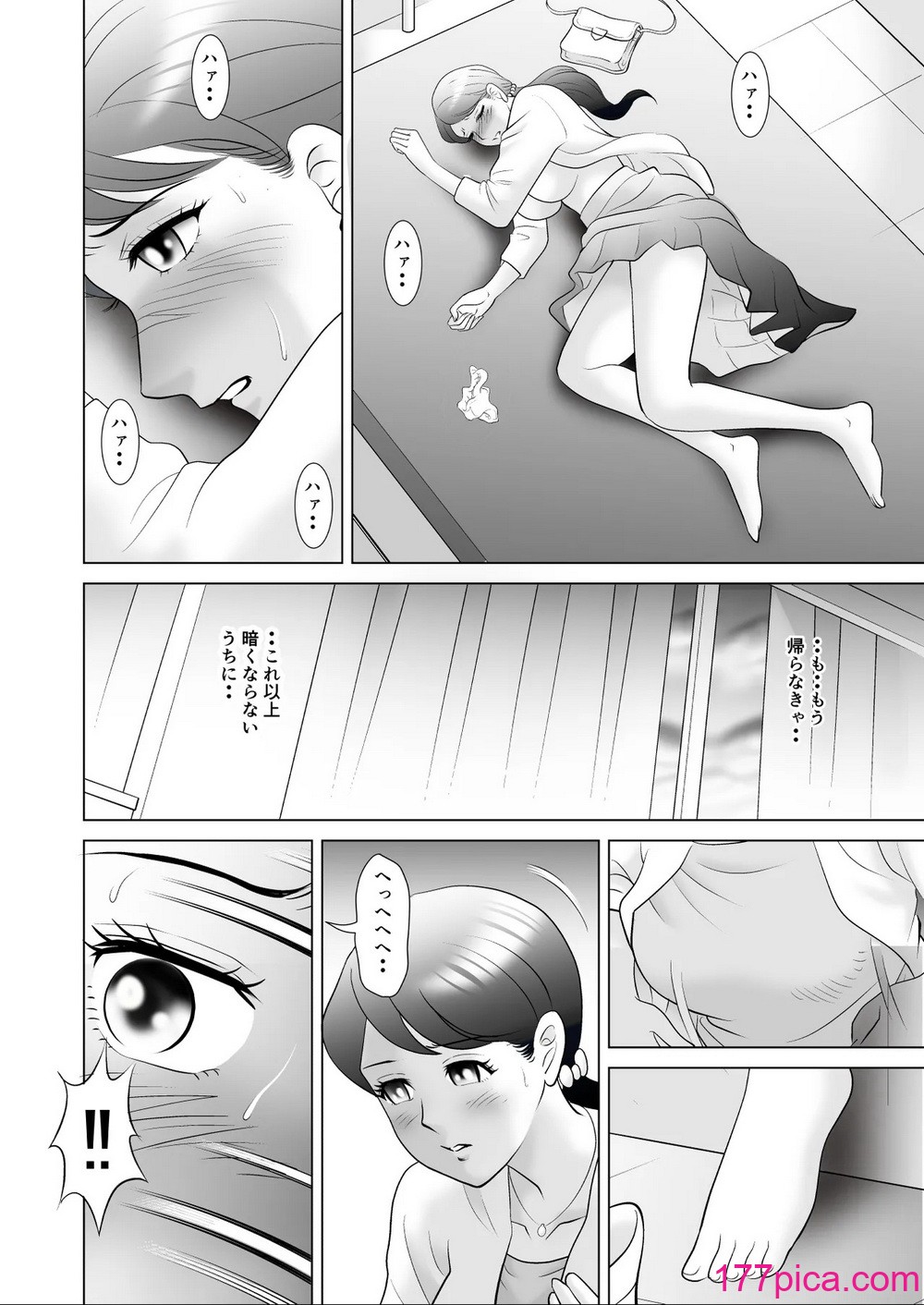 [三日月シャイン] 堕ちた花嫁教師(前編)～僕の大切なマドンナは結婚直前奴らのペットにされていた～[58P]-第3章-图片2