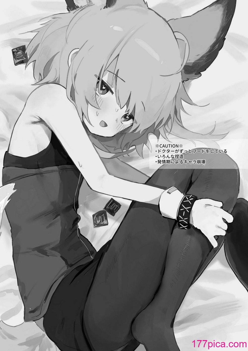 [餃子屋さん (ゆなち)] ススーロが秘書になった。 (アークナイツ) [DL版][51P]-第1章-图片2