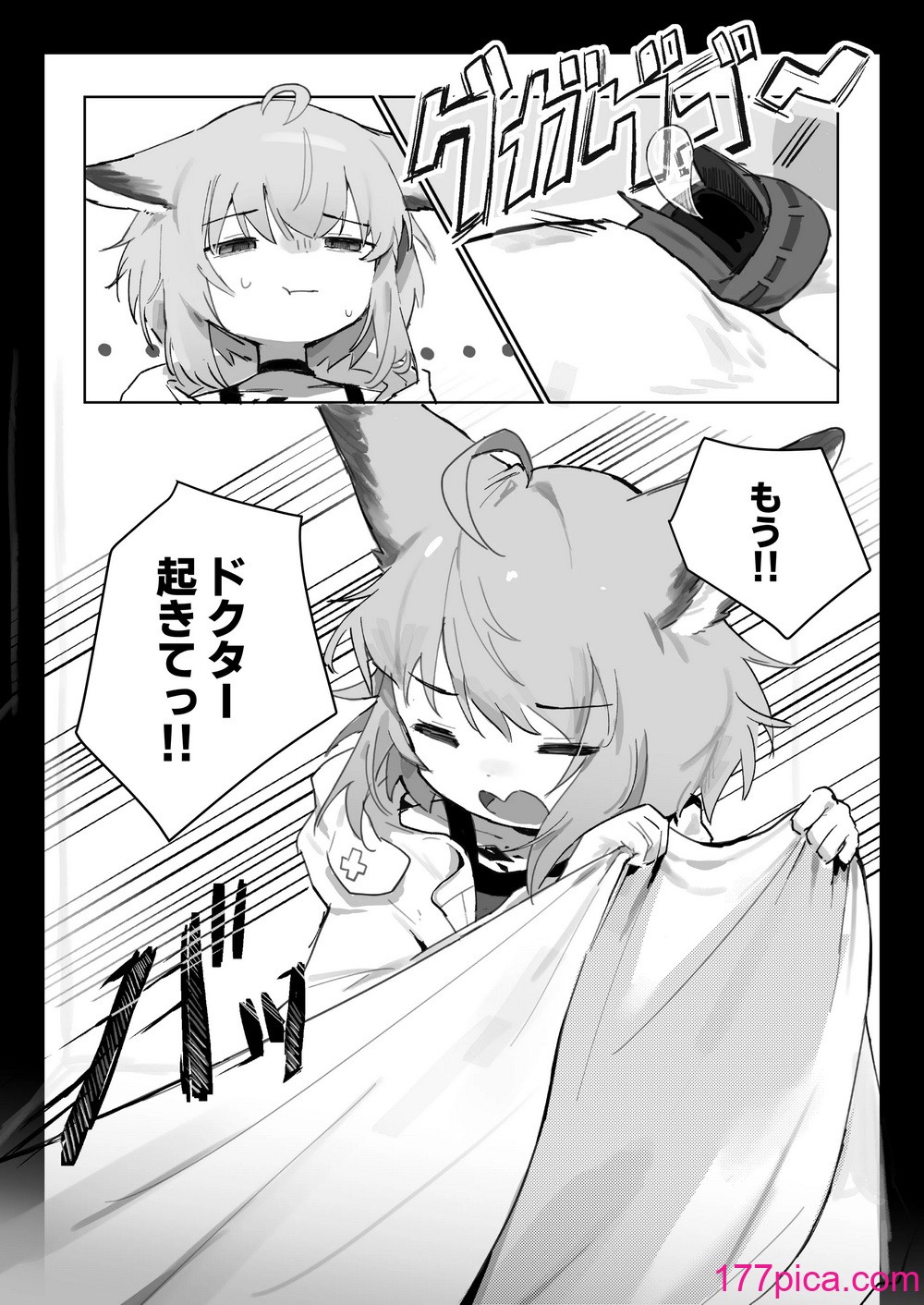 [餃子屋さん (ゆなち)] ススーロが秘書になった。 (アークナイツ) [DL版][51P]-第1章-图片8