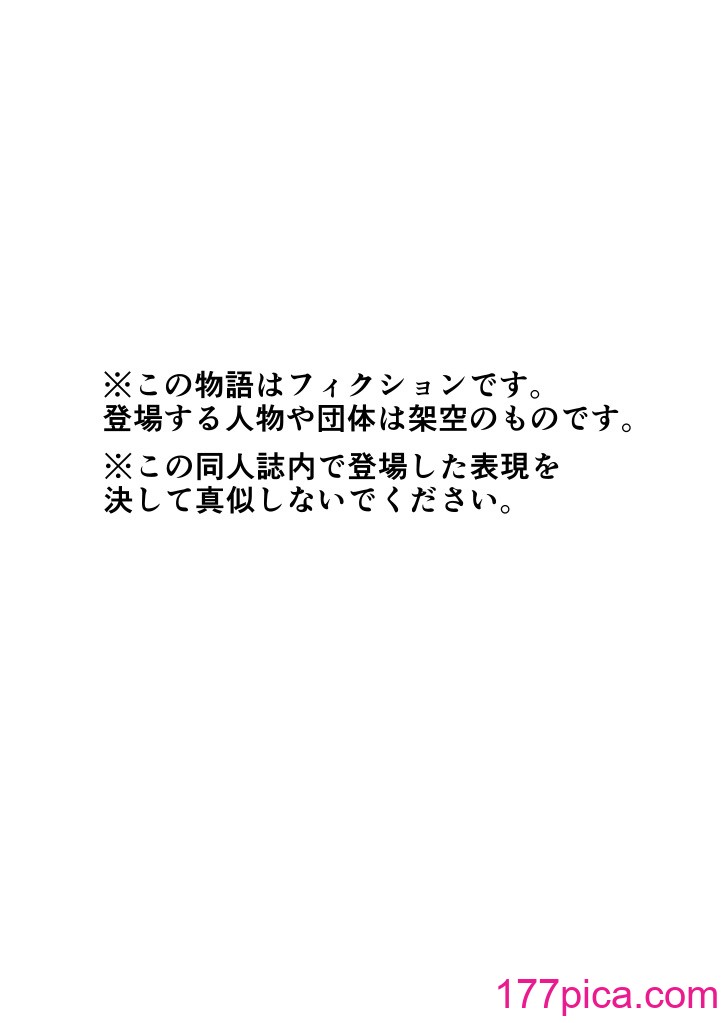 [色情地獄の三丁目] 不実の実1.5〜パパに玩具でしつこく責められまくって痙攣ガチイキキメました〜[41P]-第1章-图片2