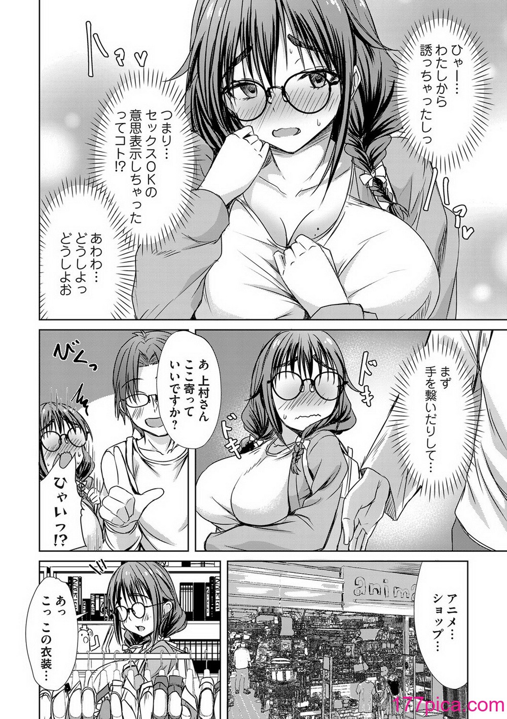 コミックマグナム Vol.186[220P]-第1章-图片5