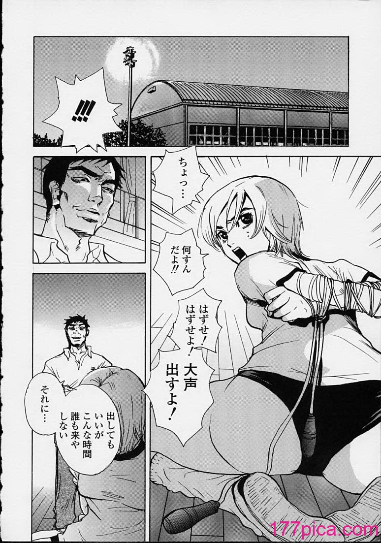 [ピロンタン] 補習授業。[182P]-第1章-图片6