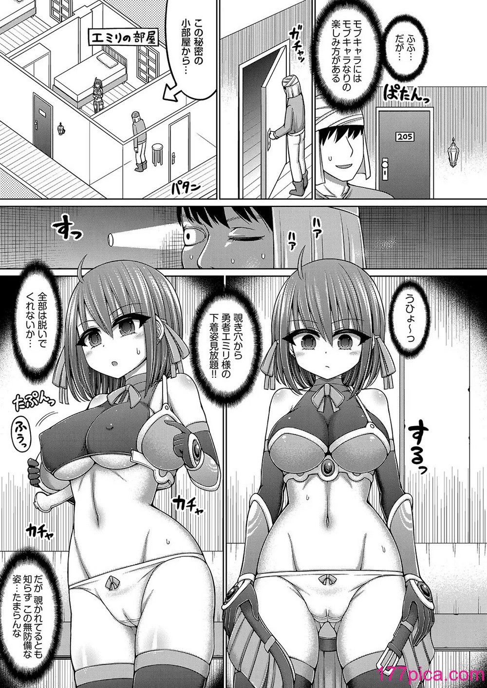 COMIC 阿吽 改 Vol.34[154P]-第1章-图片4
