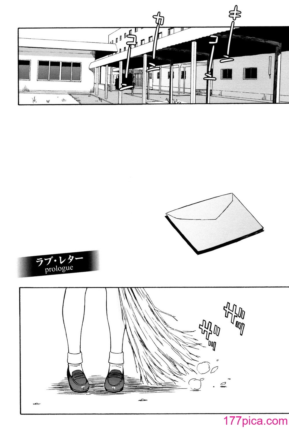 [甚六] ラブ･レター[192P]-第1章-图片9