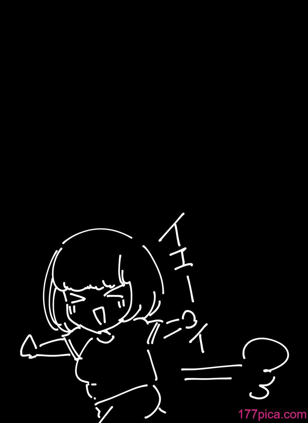 [田貸魔] FANBOXまとめVol.02 ハメられ大好きビッチちゃん[168P]-第1章-图片3