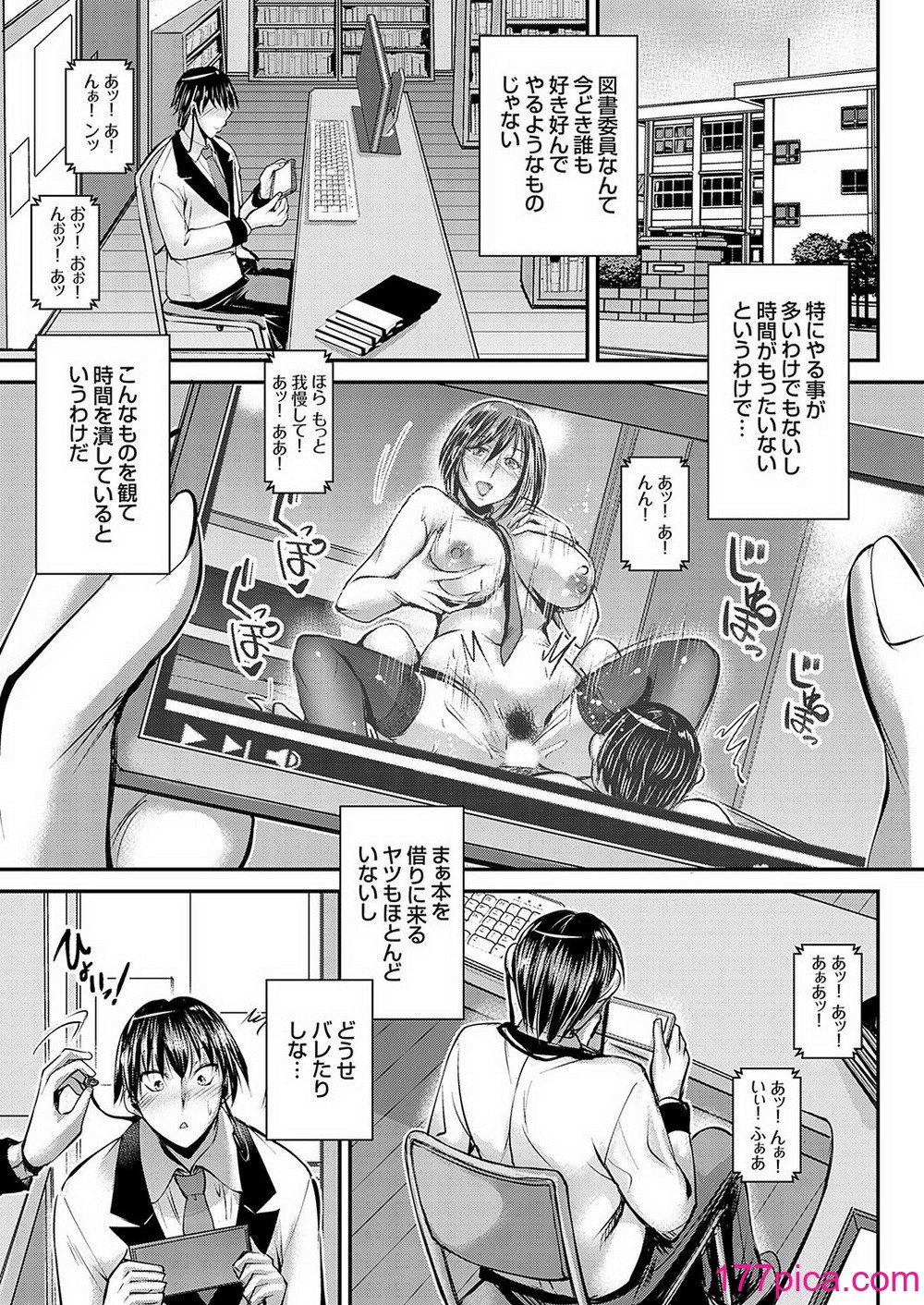 コミックグレープ Vol.134[174P]-第1章-图片2