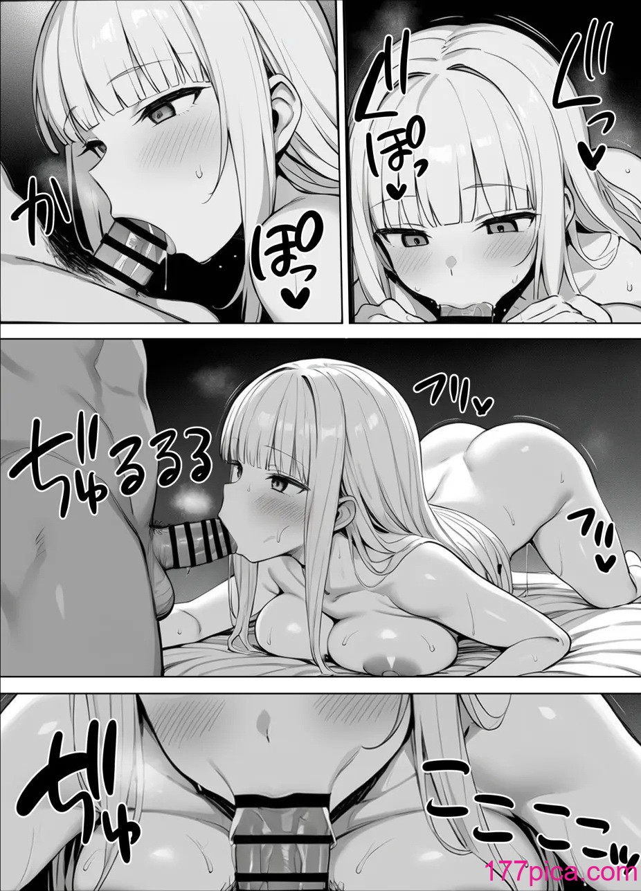 [神崎] ギャルまん使っていいですか？ オムニバス[181P]-第1章-图片10