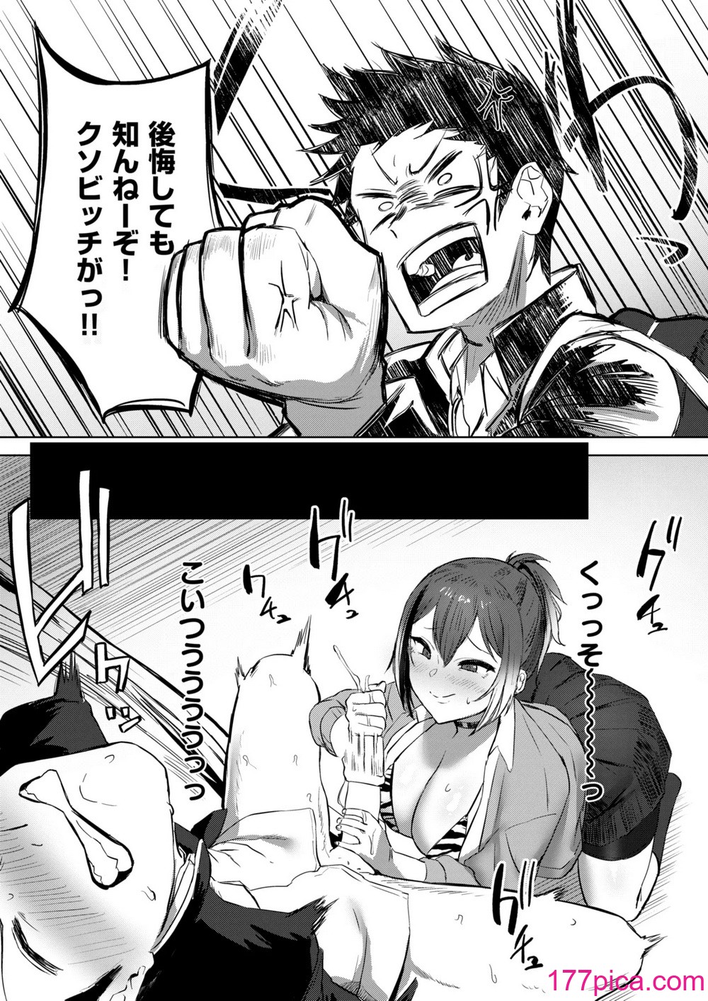 コミックゼロス #118 [DL版][223P]-第1章-图片9