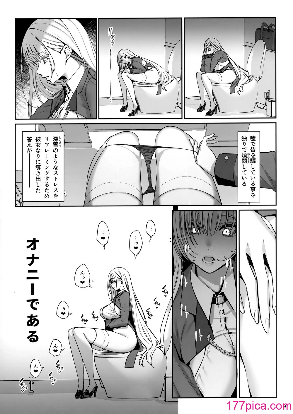 [乱視と君と。 (santa)] 大切に人間として育てていただいたのにオナホでごめんなさい♥ 準備号[53P]-第1章-图片10