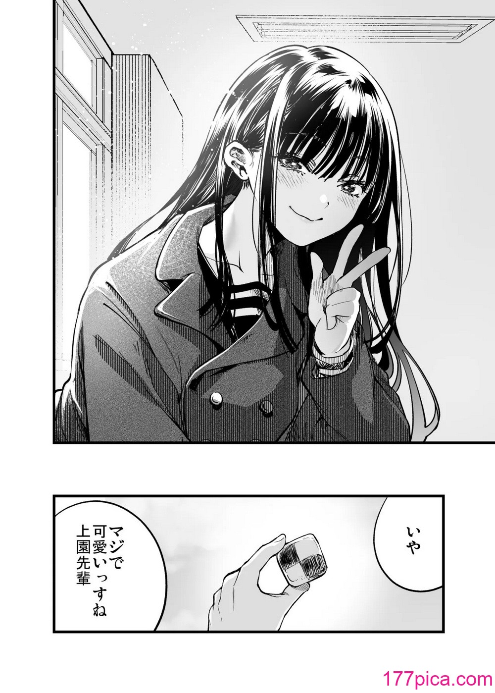 [梅本制作委員会 (茶菓山しん太)] ふたりが幸せになっていく姿を見るくらいなら死んだほうがいい。[66P]-第1章-图片10