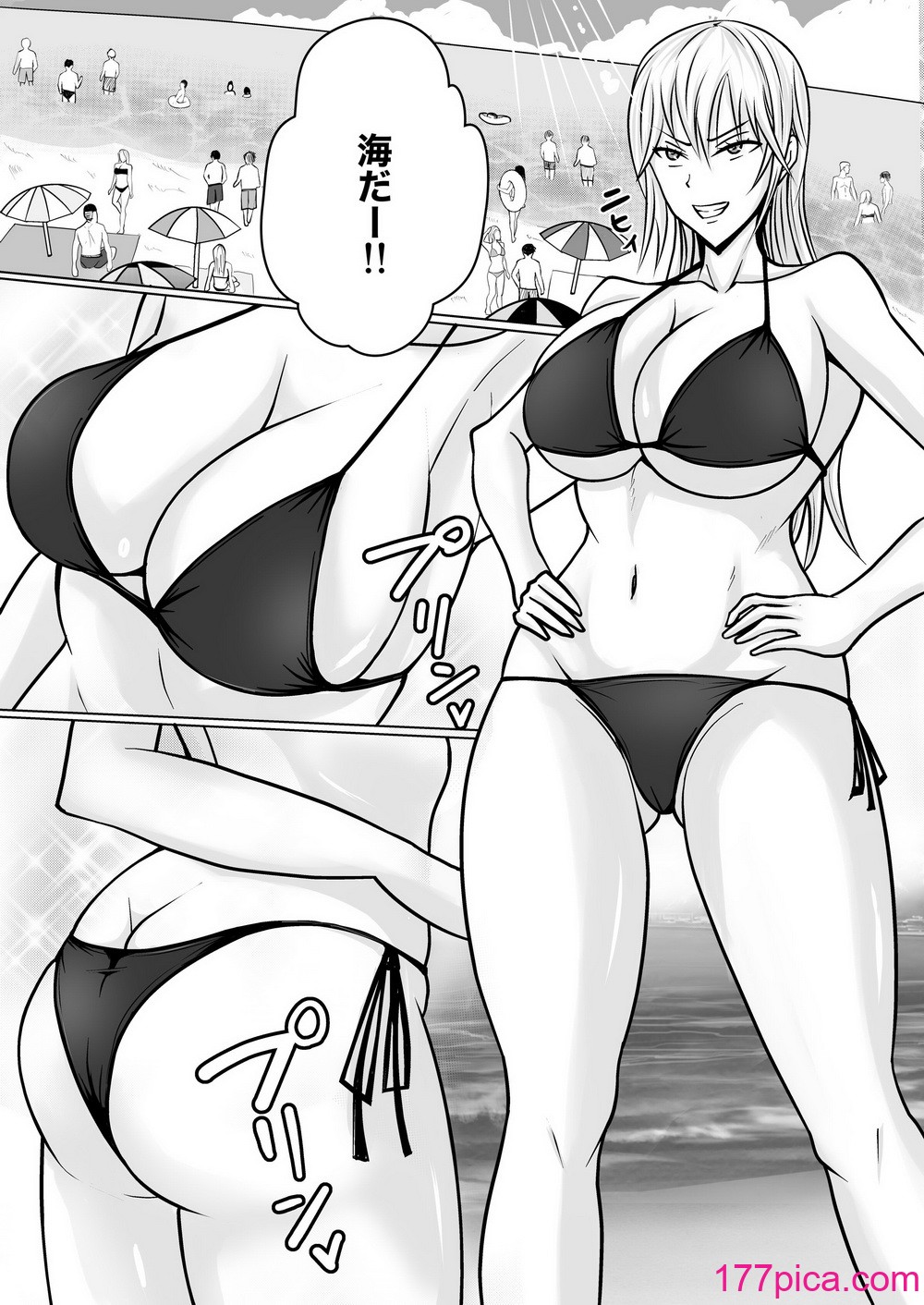 [滝野みしん] クラスのヤンキー女子に憑依 2[78P]-第1章-图片3