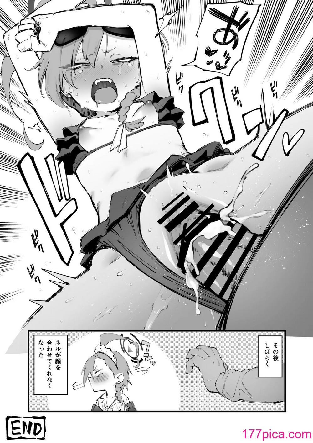 [目つき悪い教団 (駿河クロイツ)] ネルシコらせて (ブルーアーカイブ) [DL版][45P]-第1章-图片7