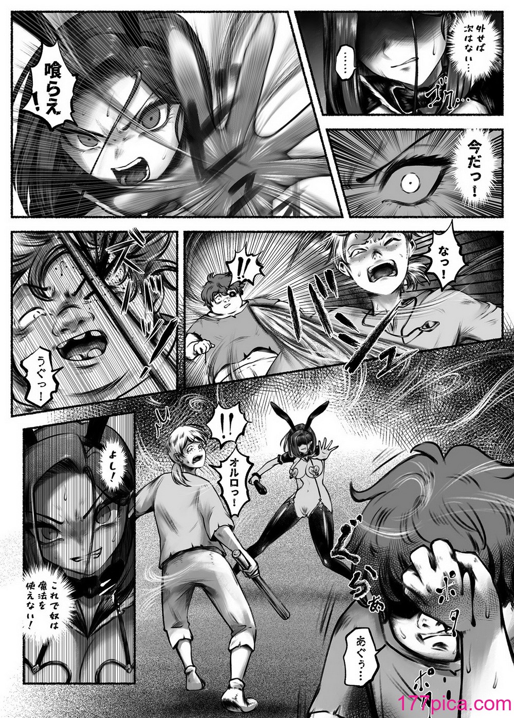 [歪なサークル (歪すぎる)] 汚辱 第二話 終わらない快楽地獄[41P]-第1章-图片8