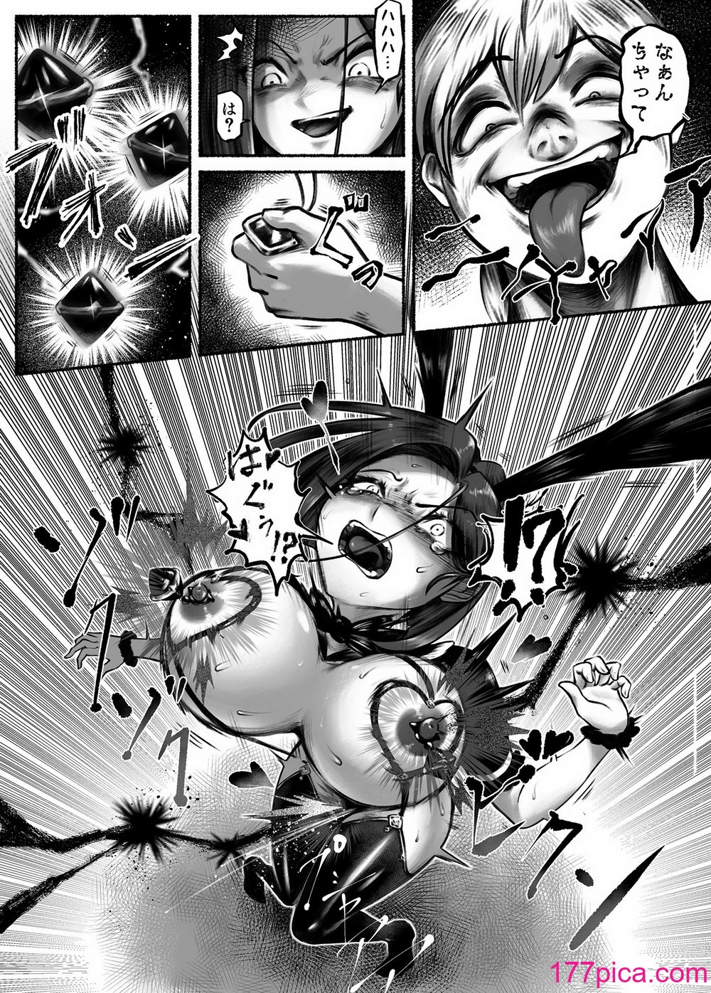 [歪なサークル (歪すぎる)] 汚辱 第二話 終わらない快楽地獄[41P]-第1章-图片10