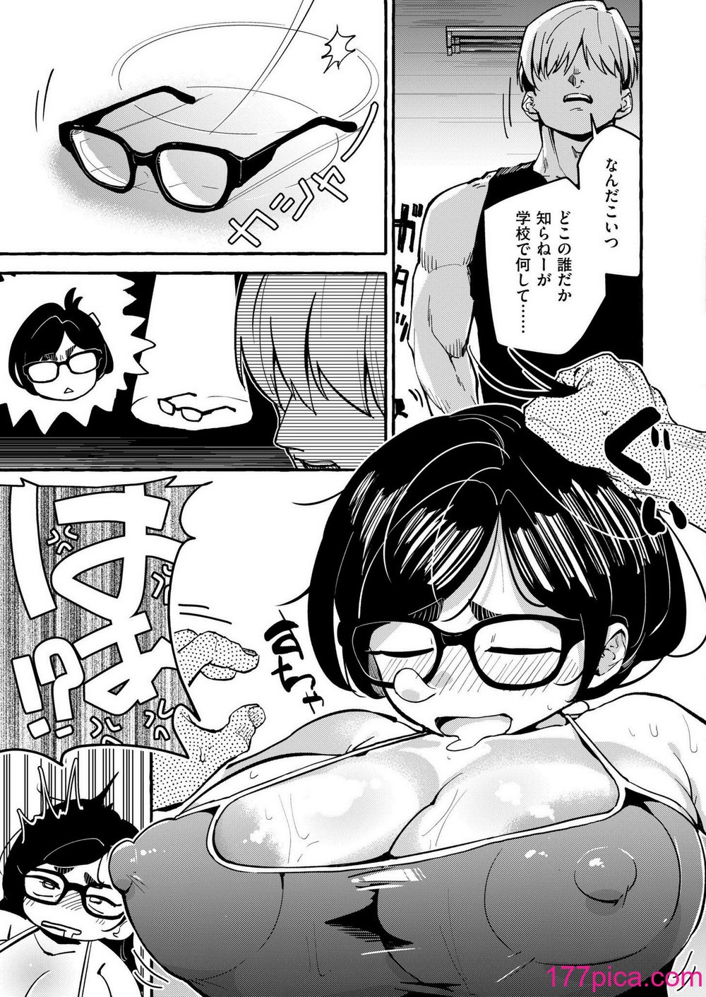COMIC 快艶 VOL.15 [DL版][450P]-第1章-图片5