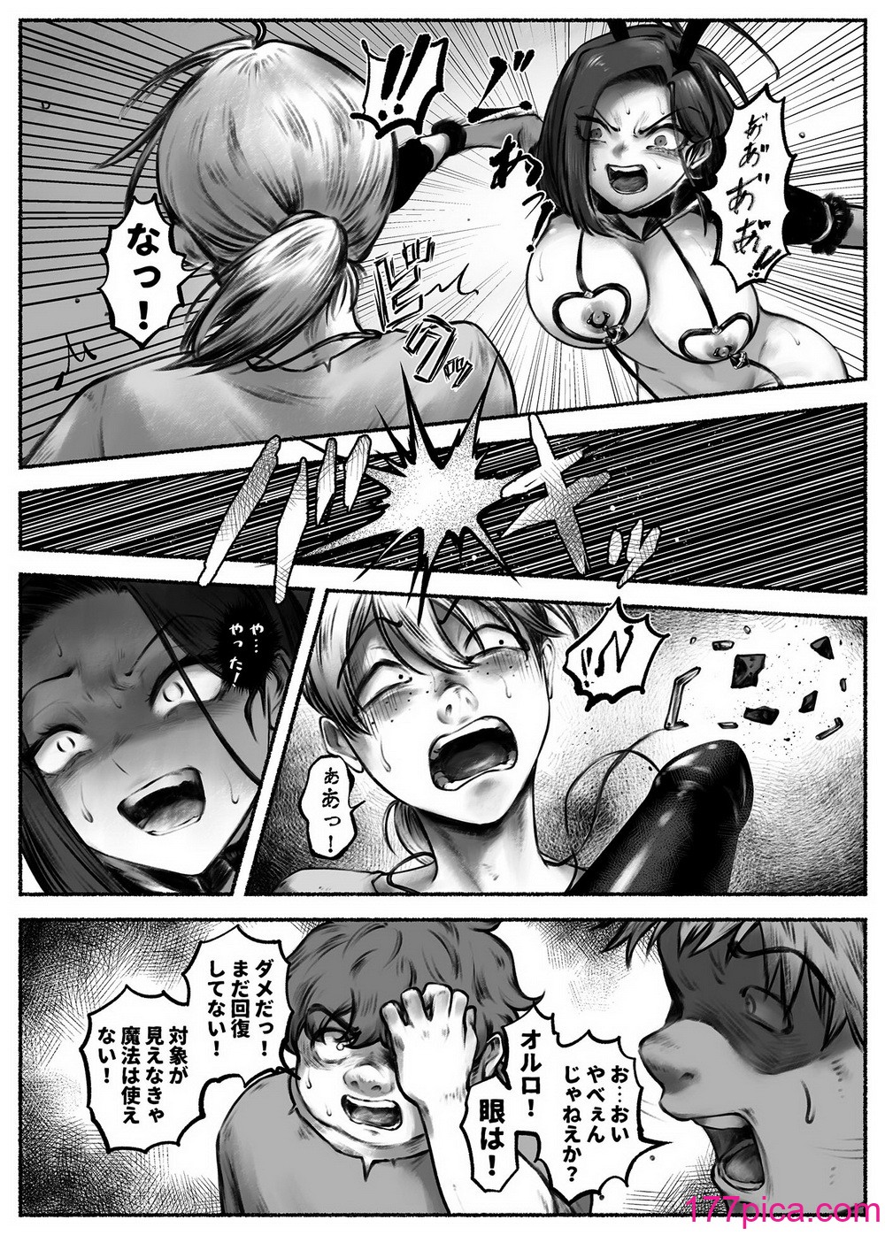 [歪なサークル (歪すぎる)] 汚辱 第二話 終わらない快楽地獄[41P]-第3章-图片5