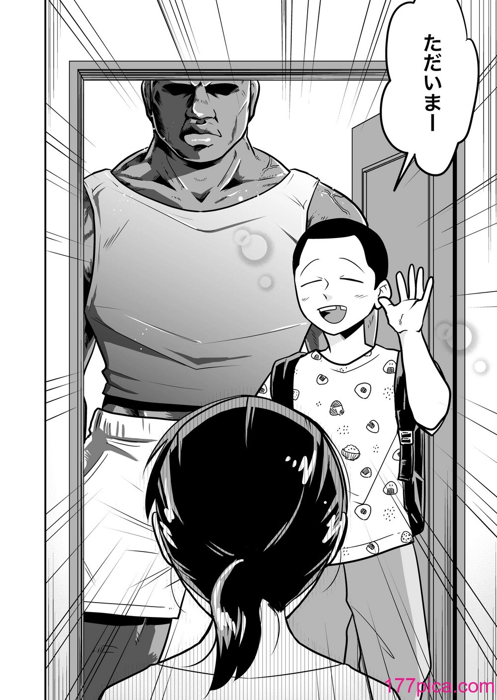 [天雅ランド (天雅ピコポン)] 日本の人妻、いただきマス。[48P]-第1章-图片3