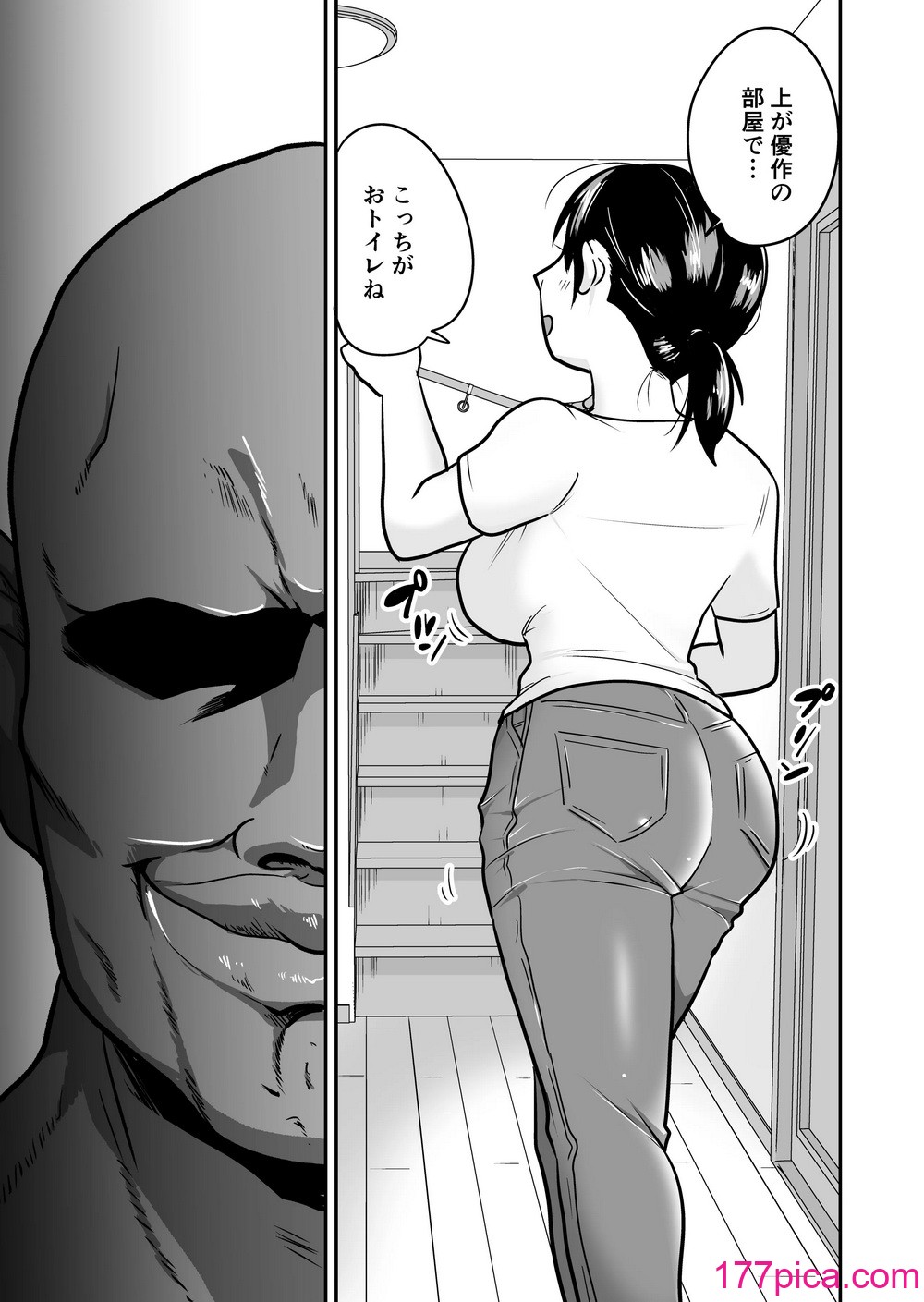 [天雅ランド (天雅ピコポン)] 日本の人妻、いただきマス。[48P]-第1章-图片6