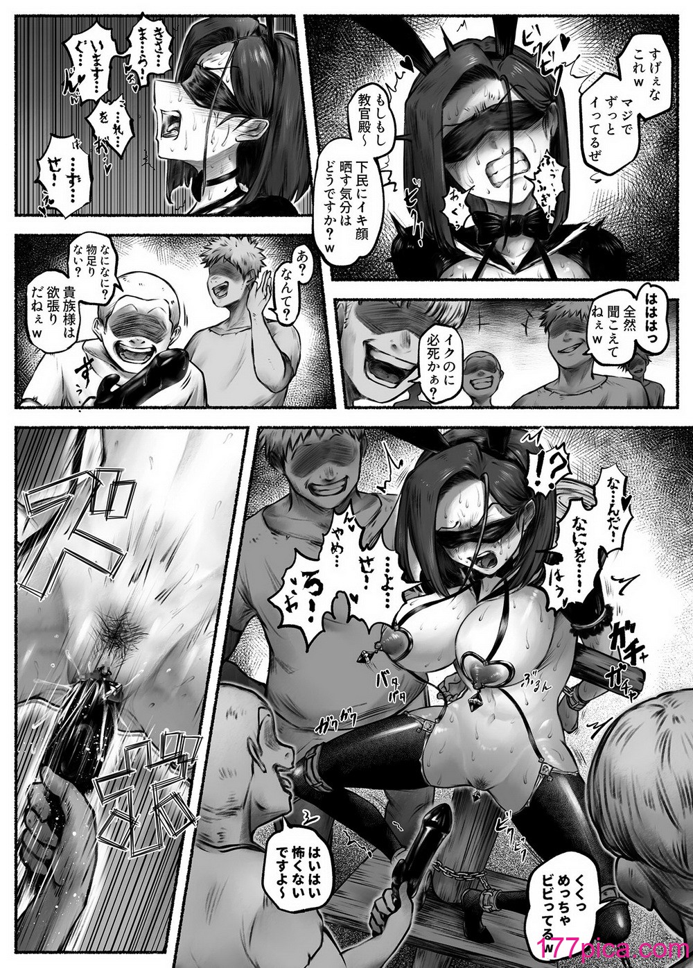 [歪なサークル (歪すぎる)] 汚辱 第二話 終わらない快楽地獄[41P]-第4章-图片6