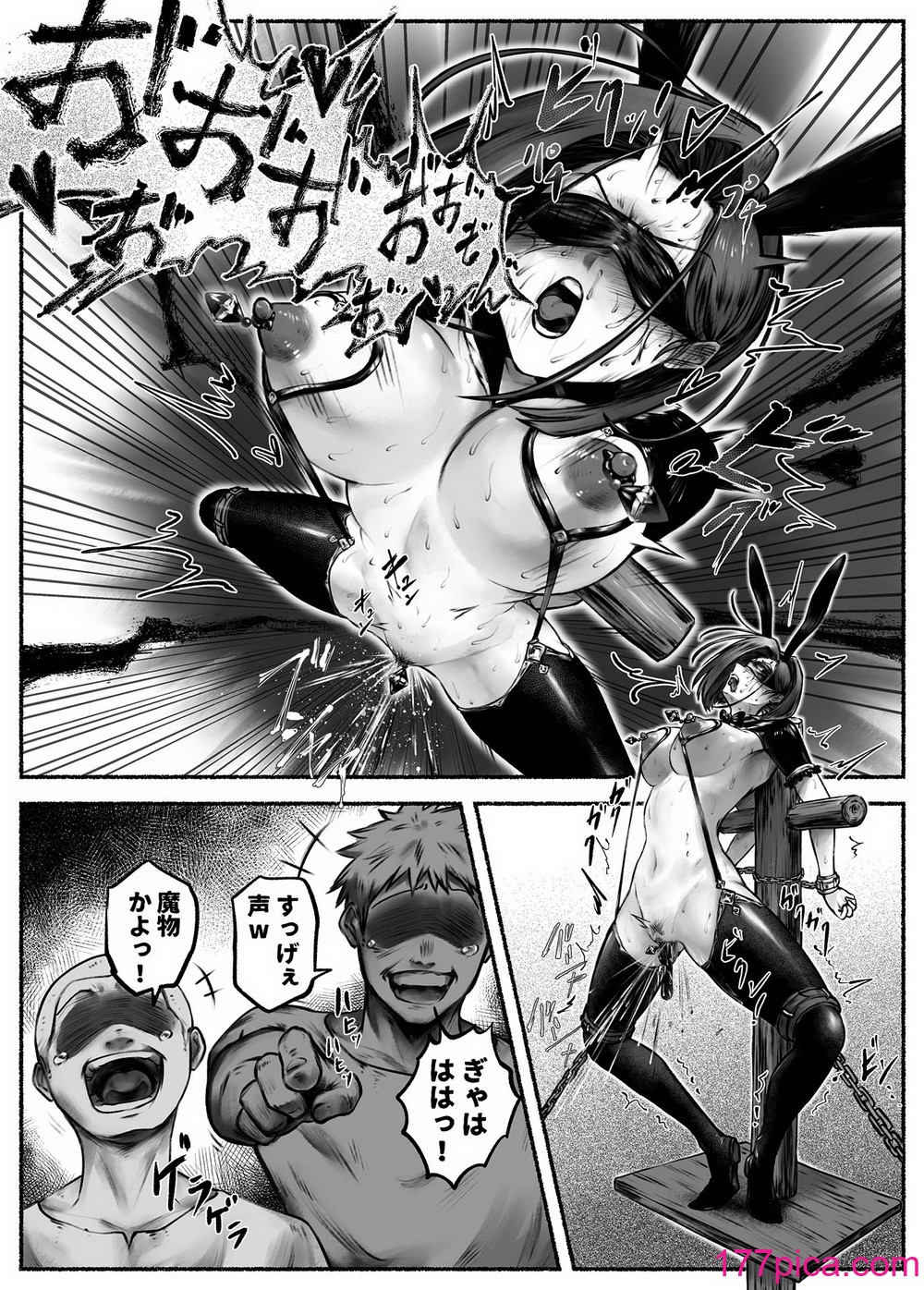 [歪なサークル (歪すぎる)] 汚辱 第二話 終わらない快楽地獄[41P]-第4章-图片7