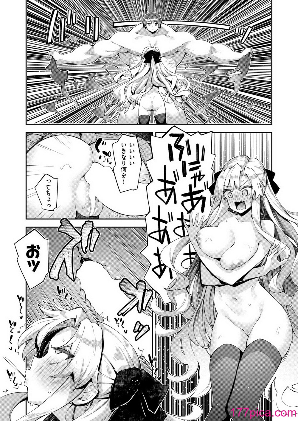 コミックゼロス #115 [DL版][190P]-第1章-图片10