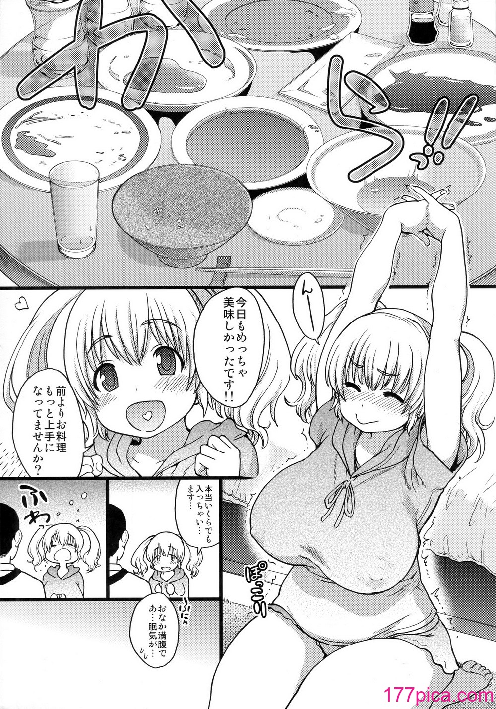 [翁計画 (師走の翁)] ぽちゃ子かわいいかわいい (すーぱーそに子)[41P]-第1章-图片6
