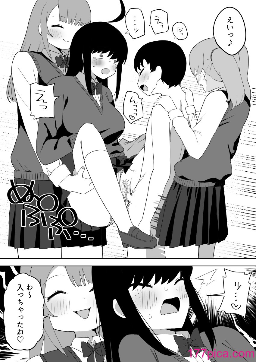 [誰塚] クラスの地味子と無理矢理ヤらされる [DL版][69P]-第5章-图片8