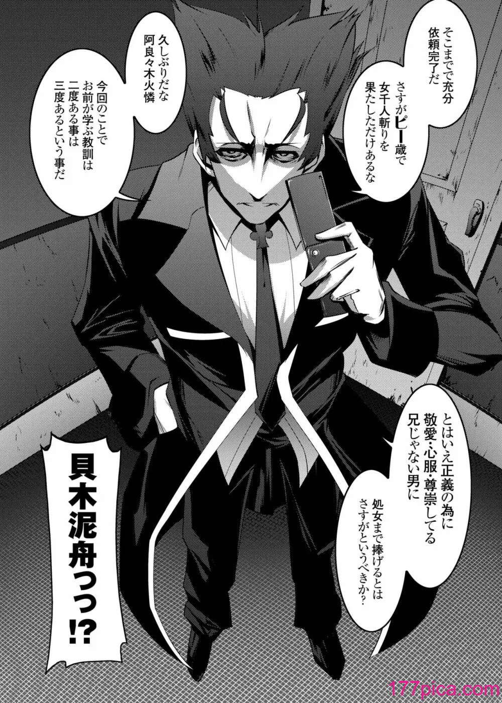 [夕鍋進行中 (田辺京)] 寝取語総集編[149P]-第1章-图片6
