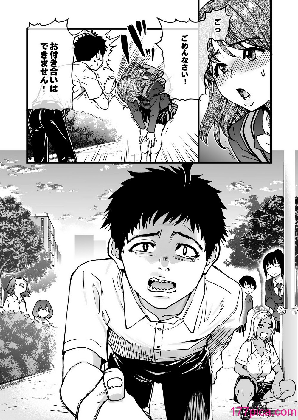 [翁計画 (師走の翁)] 100回フラれた絶望的にモテない俺を憐れんだ彼氏あり女友達が何でもエロい事ヤらせてくれた！！ [DL版][107P]-第1章-图片4