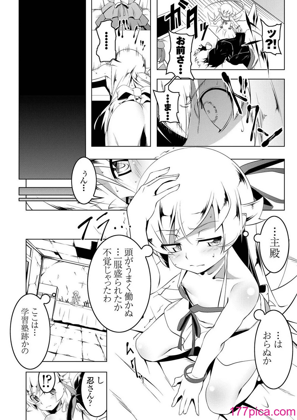 [夕鍋進行中 (田辺京)] 寝取語総集編弐[156P]-第1章-图片4