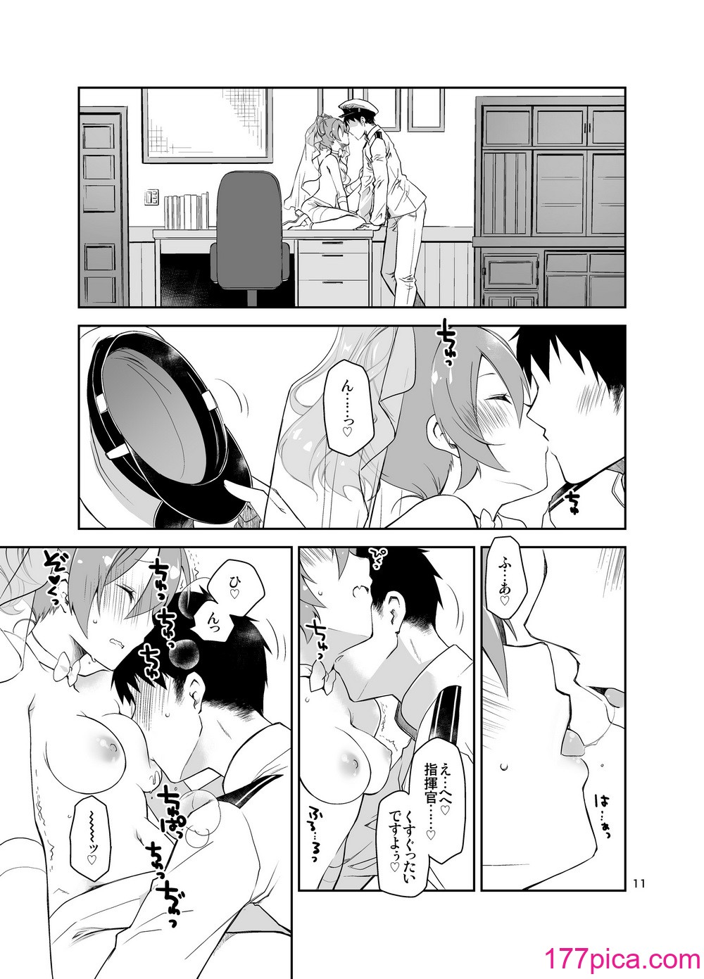 [ぽんこつわーくす] あずぽん (アズールレーン) [DL版][70P]-第1章-图片10