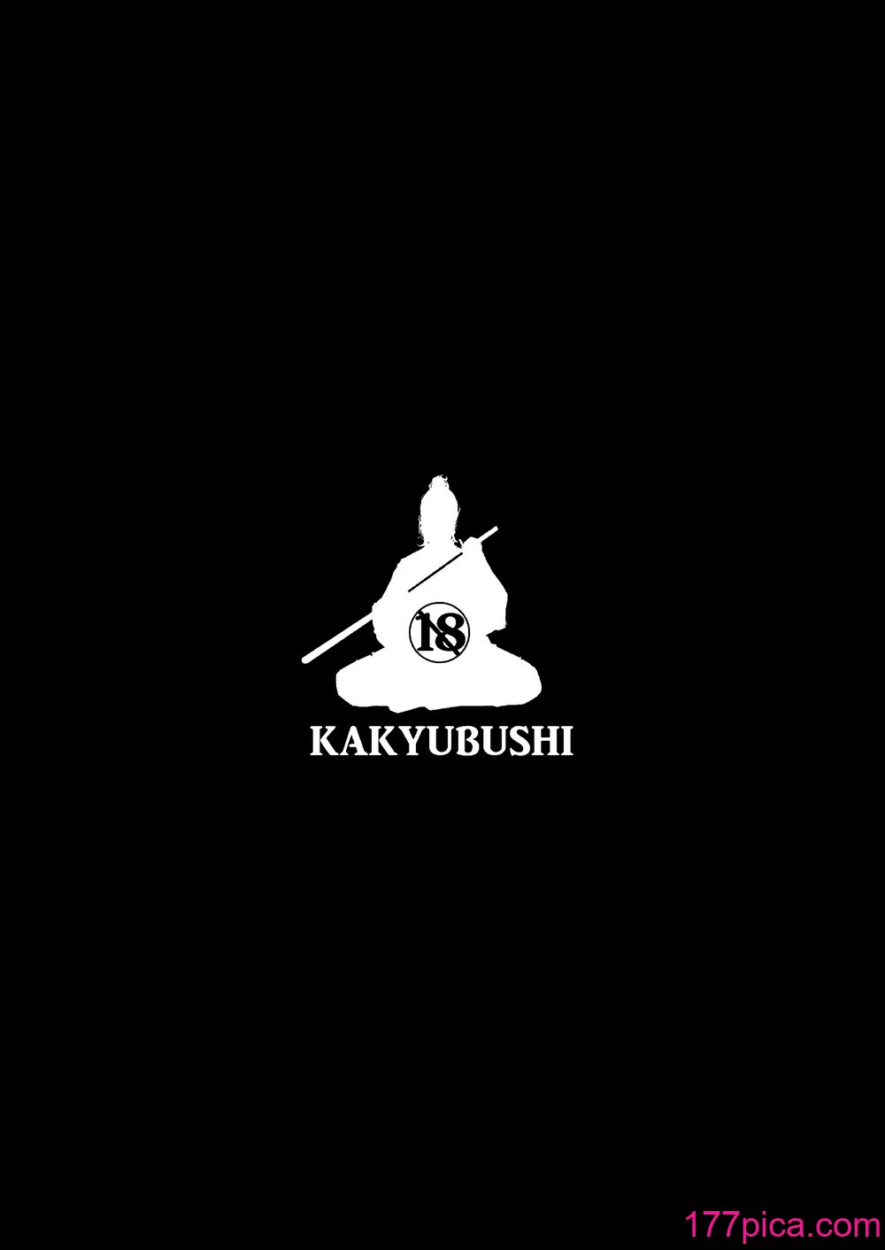 [下級武士] 私は妻で母で、ただの雌 1[78P]-第1章-图片3