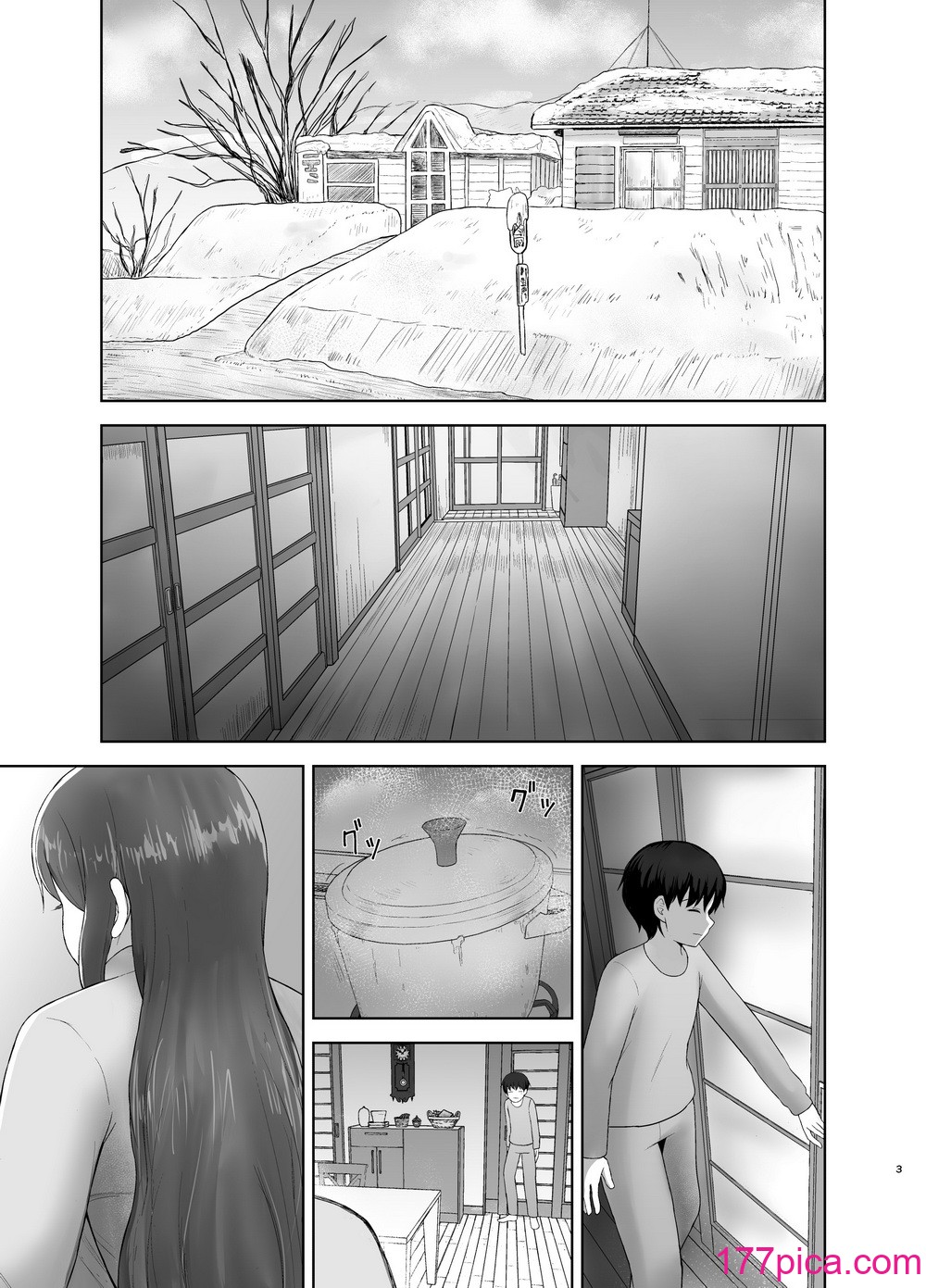 [西東レンジ] 過保護ママ[50P]-第1章-图片3