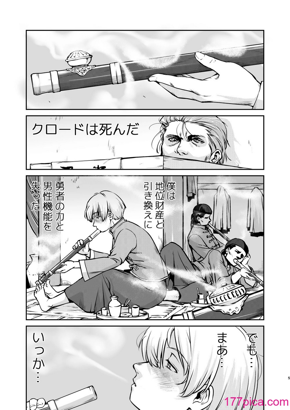 [蛸壷屋 (TK)] 異世界TS 王子を助けただけなのに トランス編 [DL版][84P]-第1章-图片5