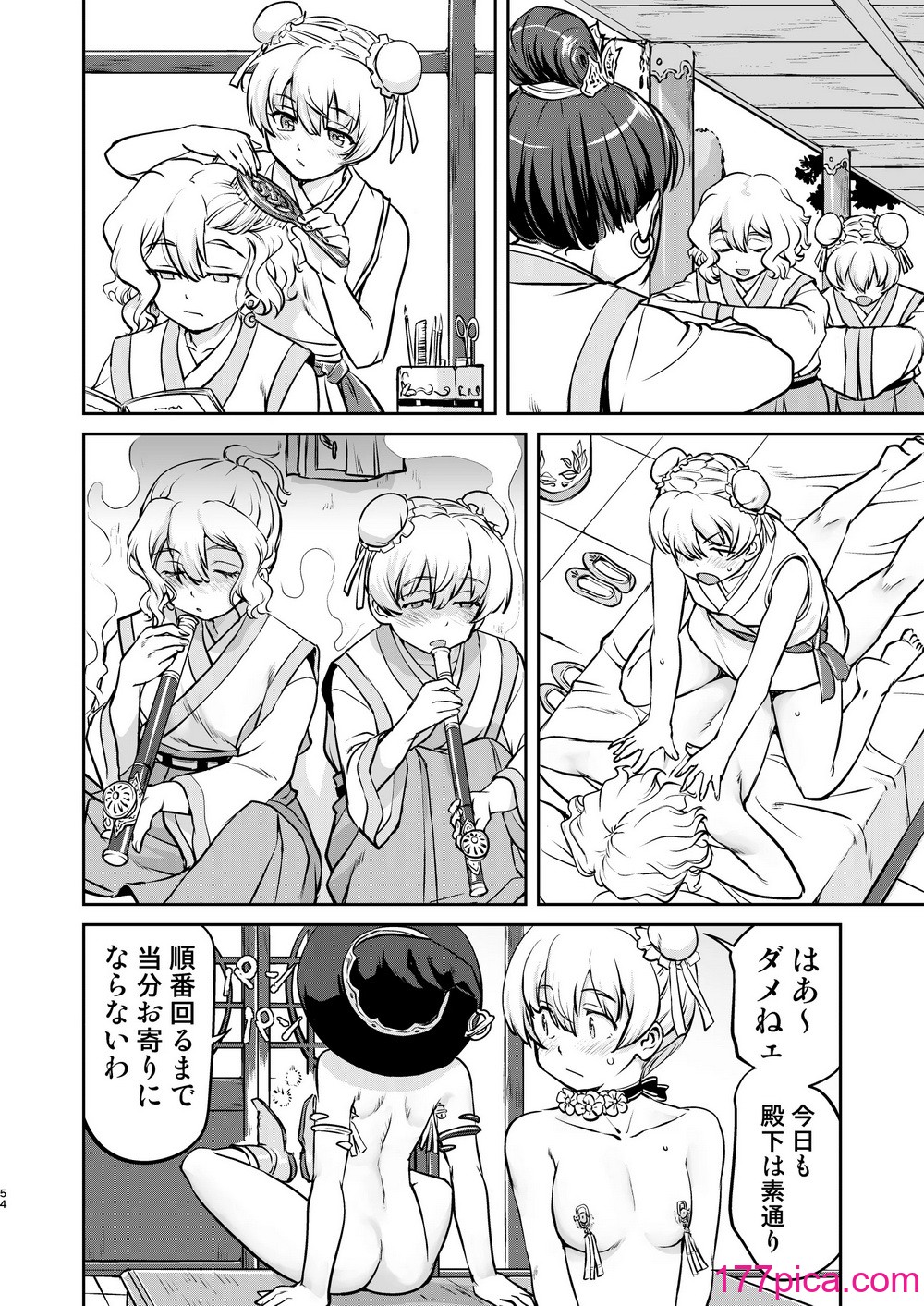 [蛸壷屋 (TK)] 異世界TS 王子を助けただけなのに トランス編 [DL版][84P]-第6章-图片4