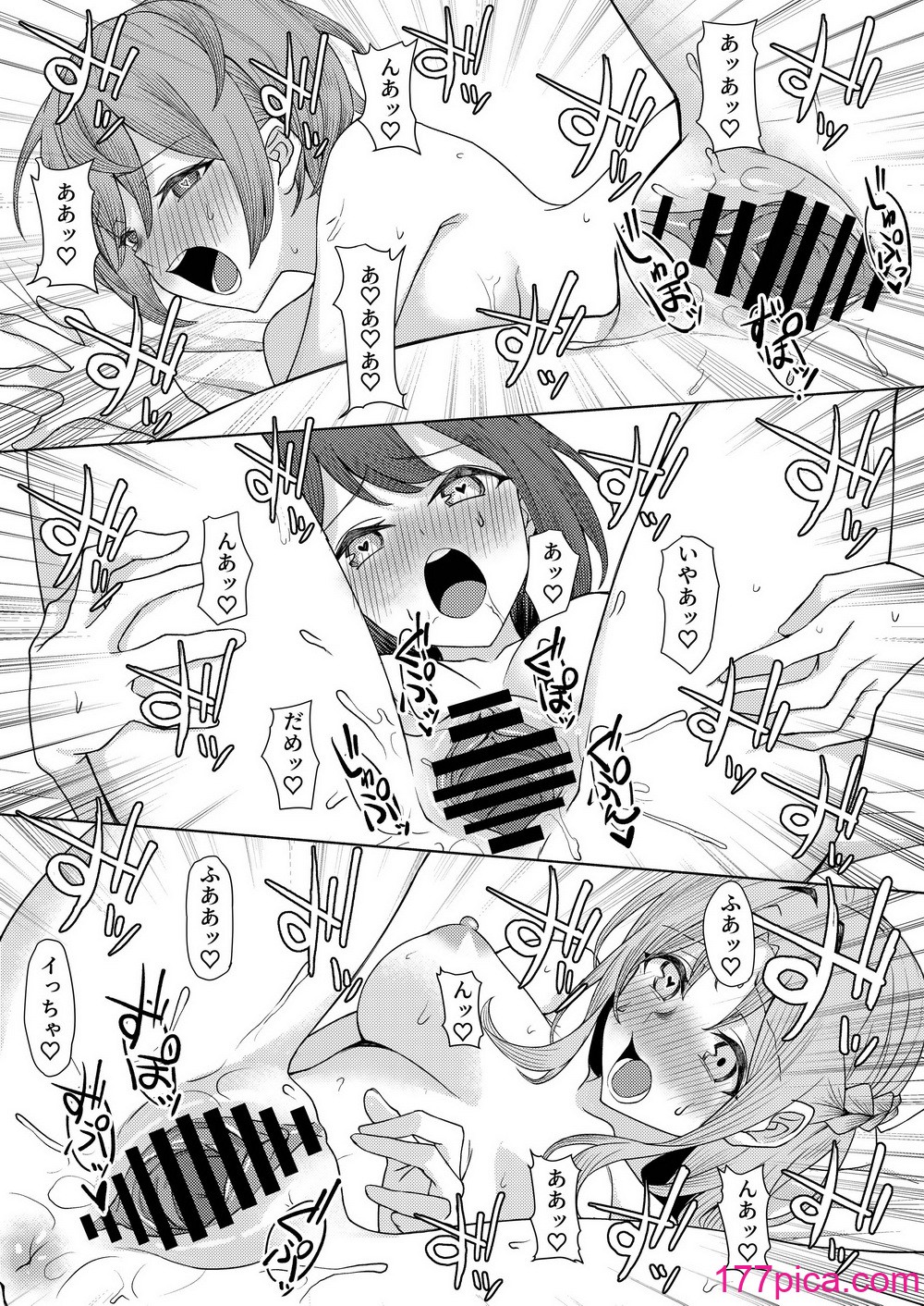[一尺八寸 (かまつか)] 僕のことをイジメてくる幼馴染の友達と裏ではこっそりヤリまくってる本続 [DL版][47P]-第4章-图片10