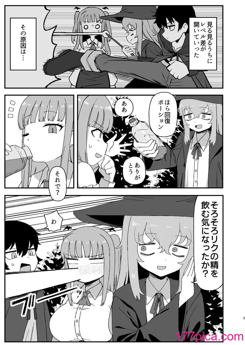 [誰塚] サキュバスが寝ている間に[54P]-第1章-图片5