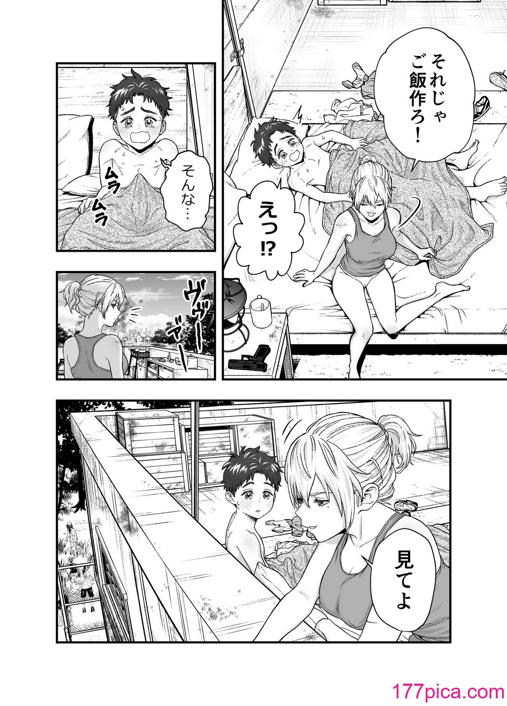 [朱鴉 (赤羽時雨)] この世界で君と[51P]-第1章-图片6
