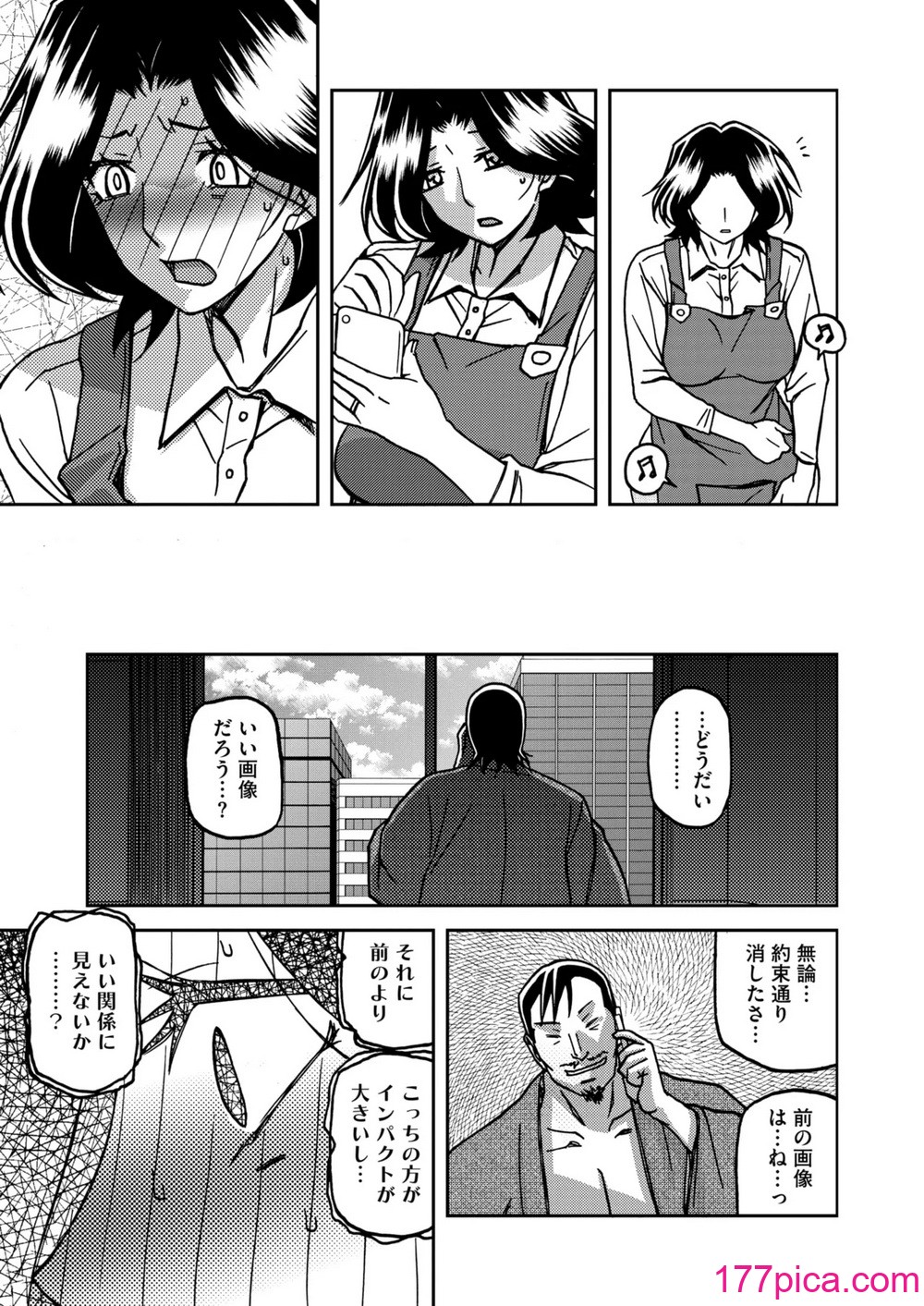 コミックホットミルク濃いめ vol.49 [DL版][289P]-第1章-图片10