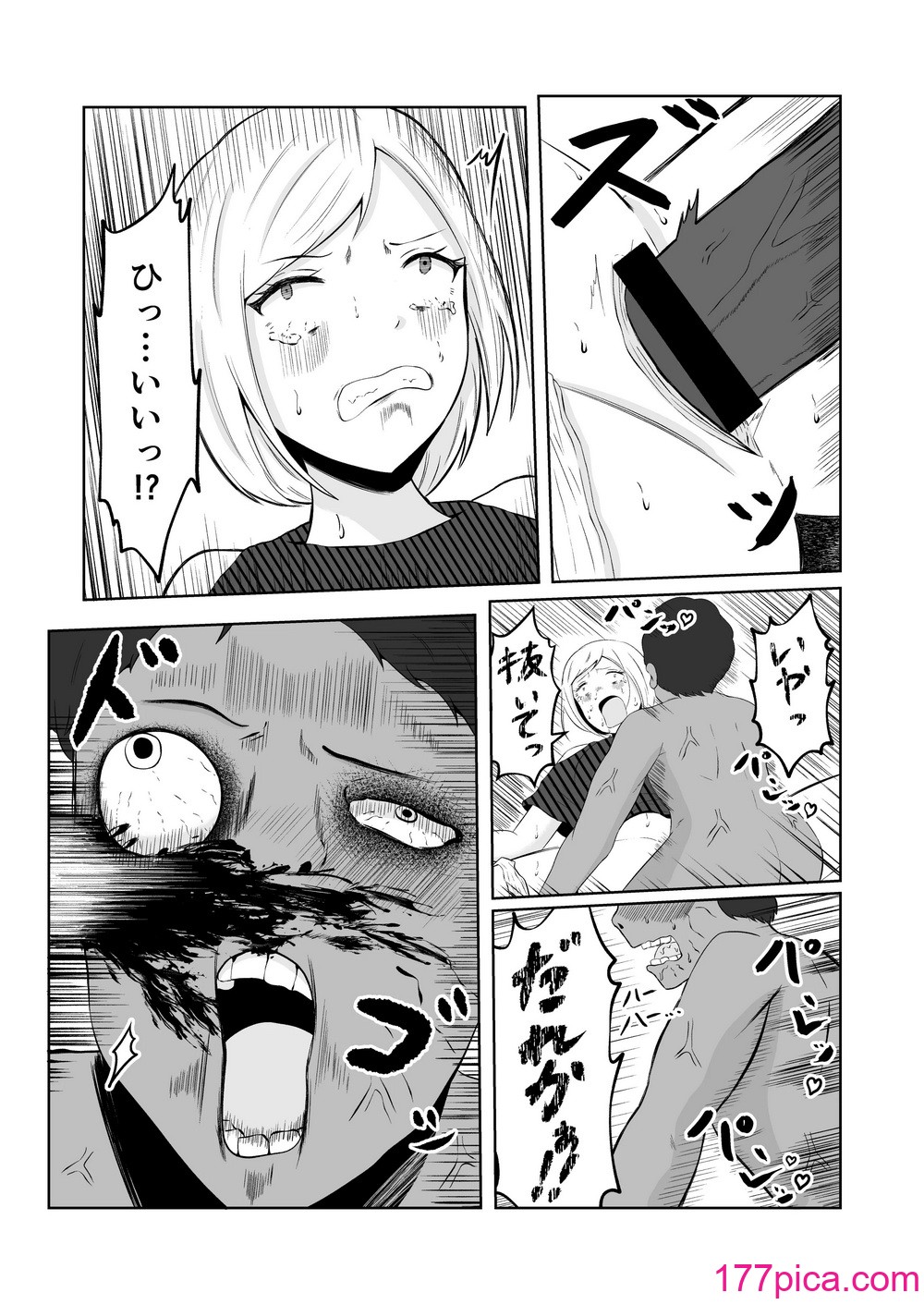 [戯言羊の小屋 (戯言羊)] スワップ・オブ・ザ・デッド[49P]-第1章-图片3